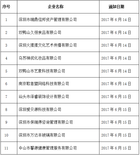 59487ffc4f0d8.png