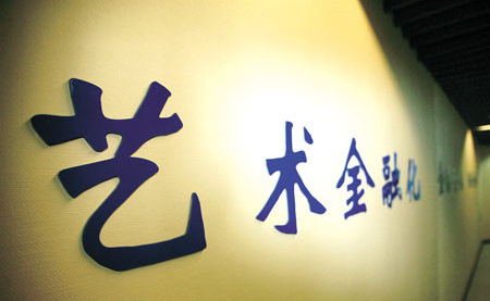 5964920dae6c9.png