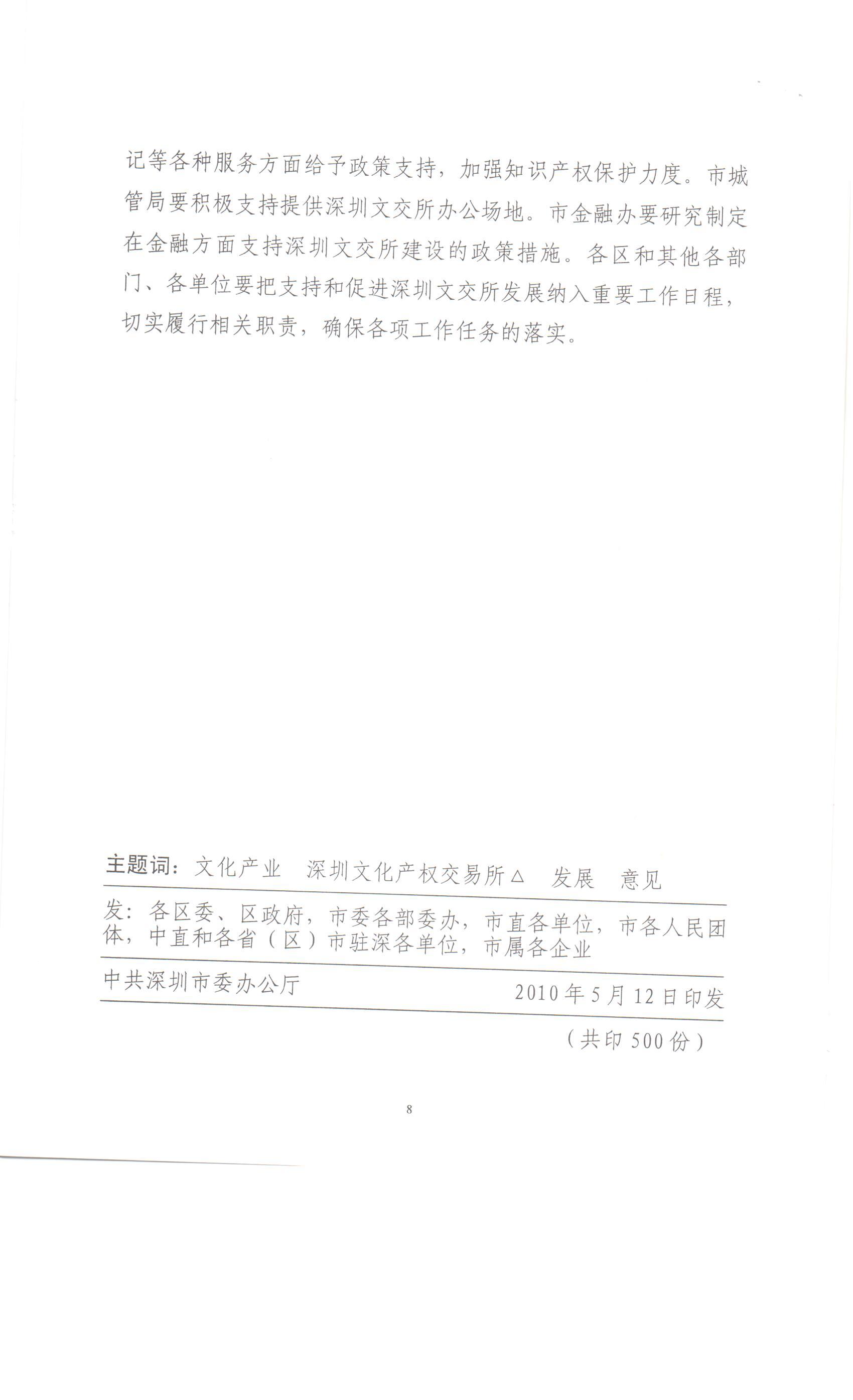 59b7a7211c75d.jpg