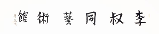 5a0964fb2adc5.png