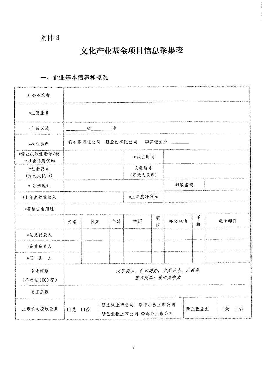 5ab9acdace545.jpg