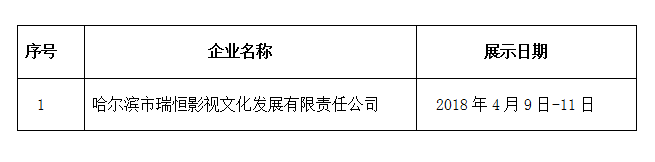 5aca1b47636d2.png