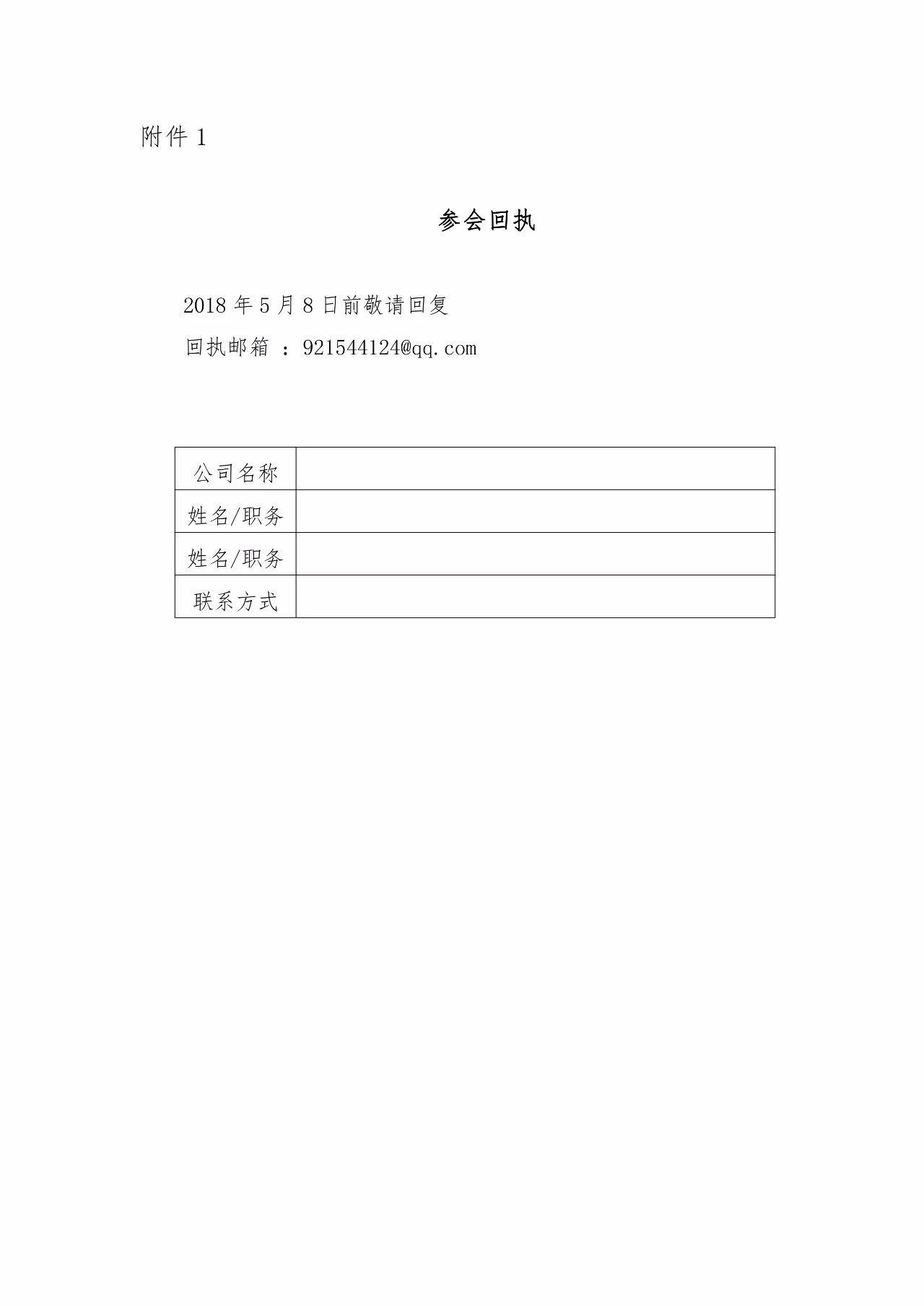 5af04386cd5a5.jpg