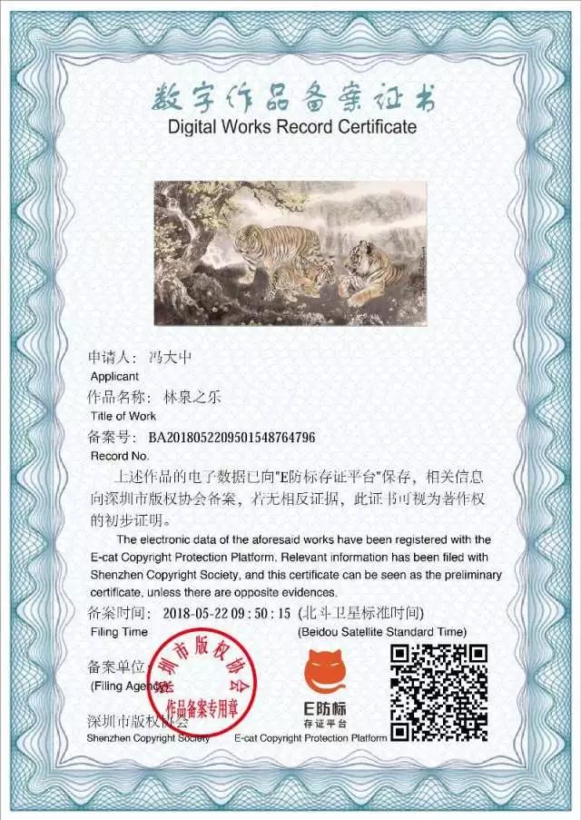 5b1f67252bdba.jpg