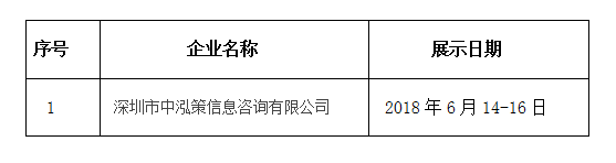 5b231ea9a5c58.png