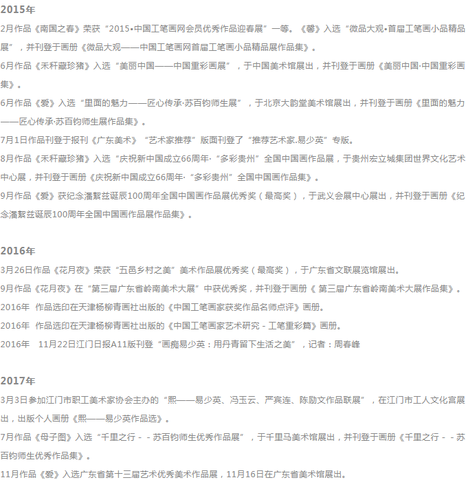 5b56887211f59.png