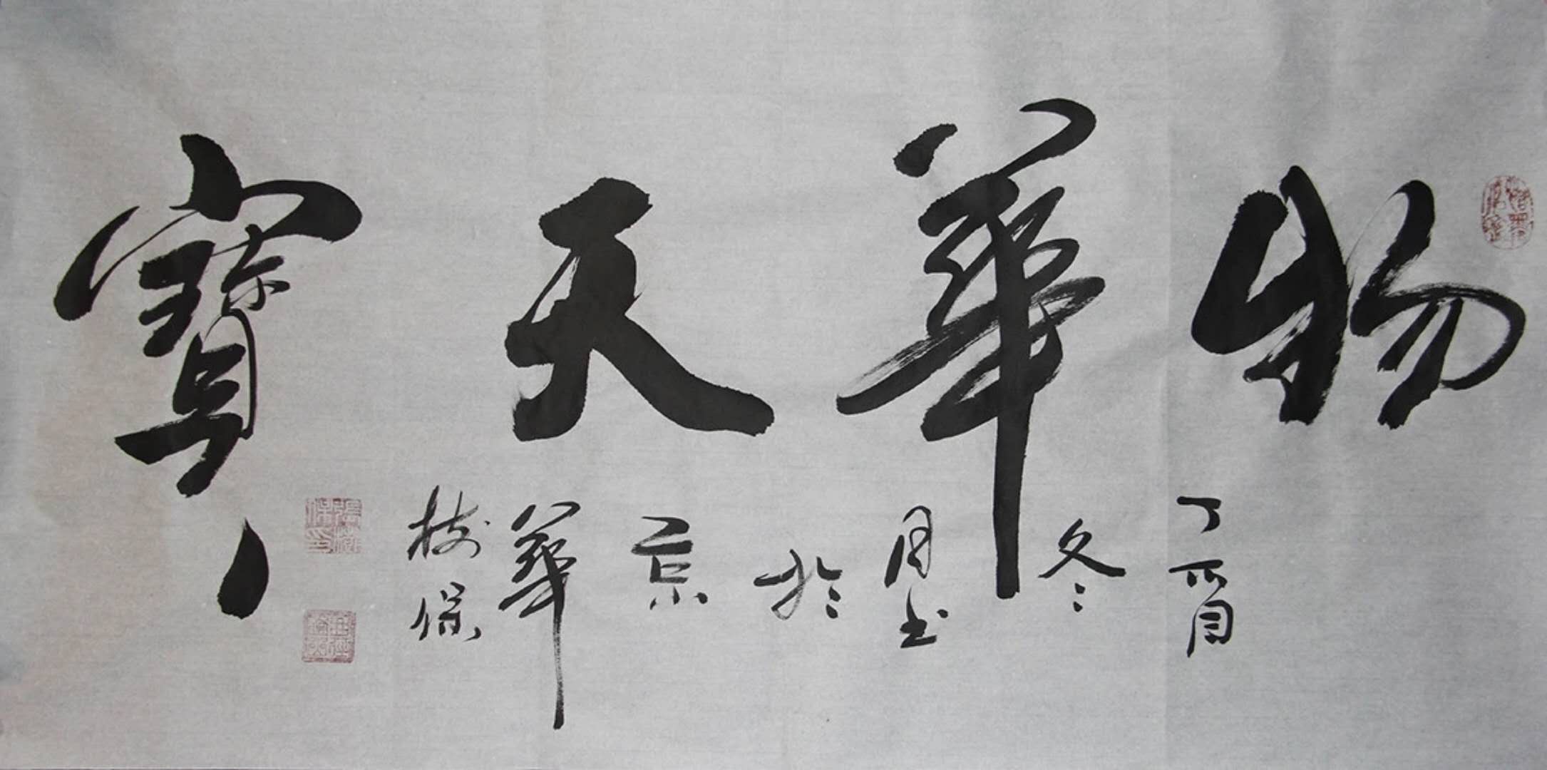 5b57d5cbdc9c9.jpg