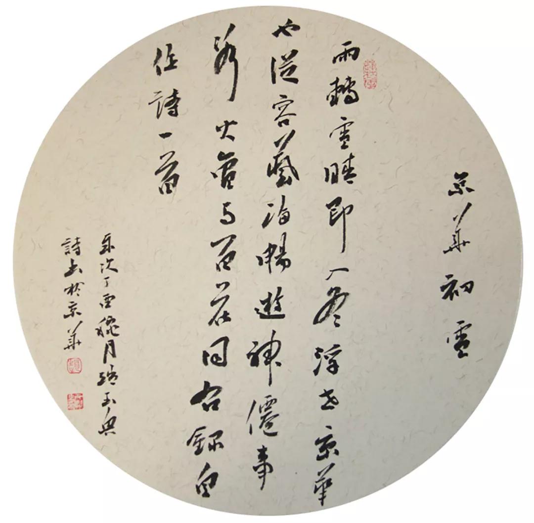 5b5e853aaed5d.jpg