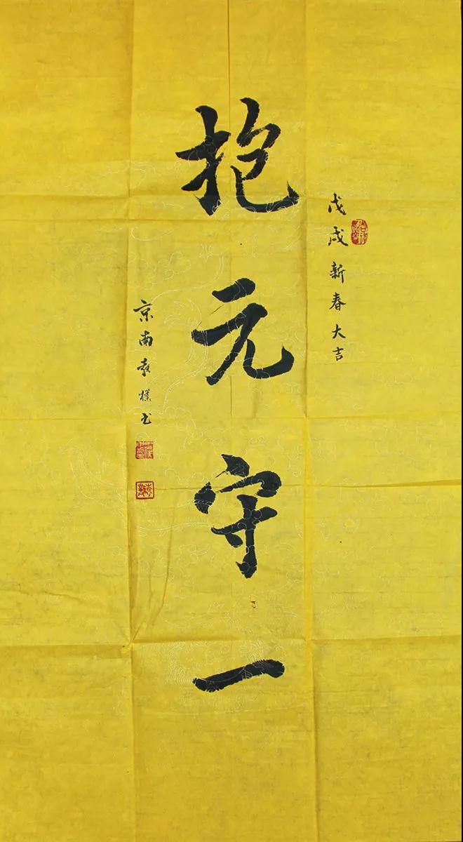 5b6118524b802.jpg