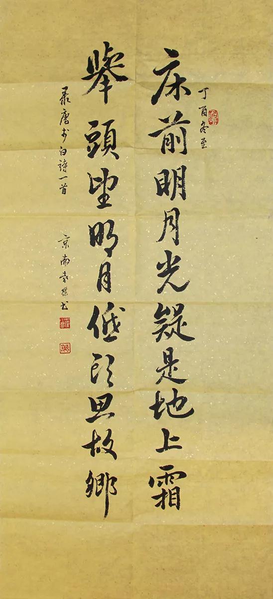 5b6119051247b.jpg