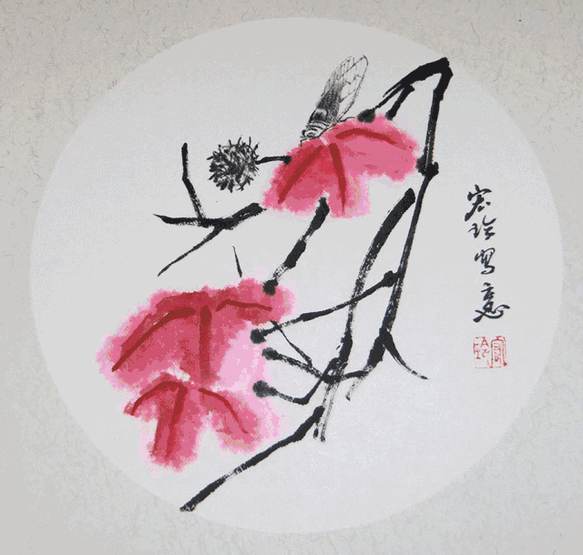 5b6275f8ba207.gif