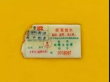 5b6cf4292cd49.jpg