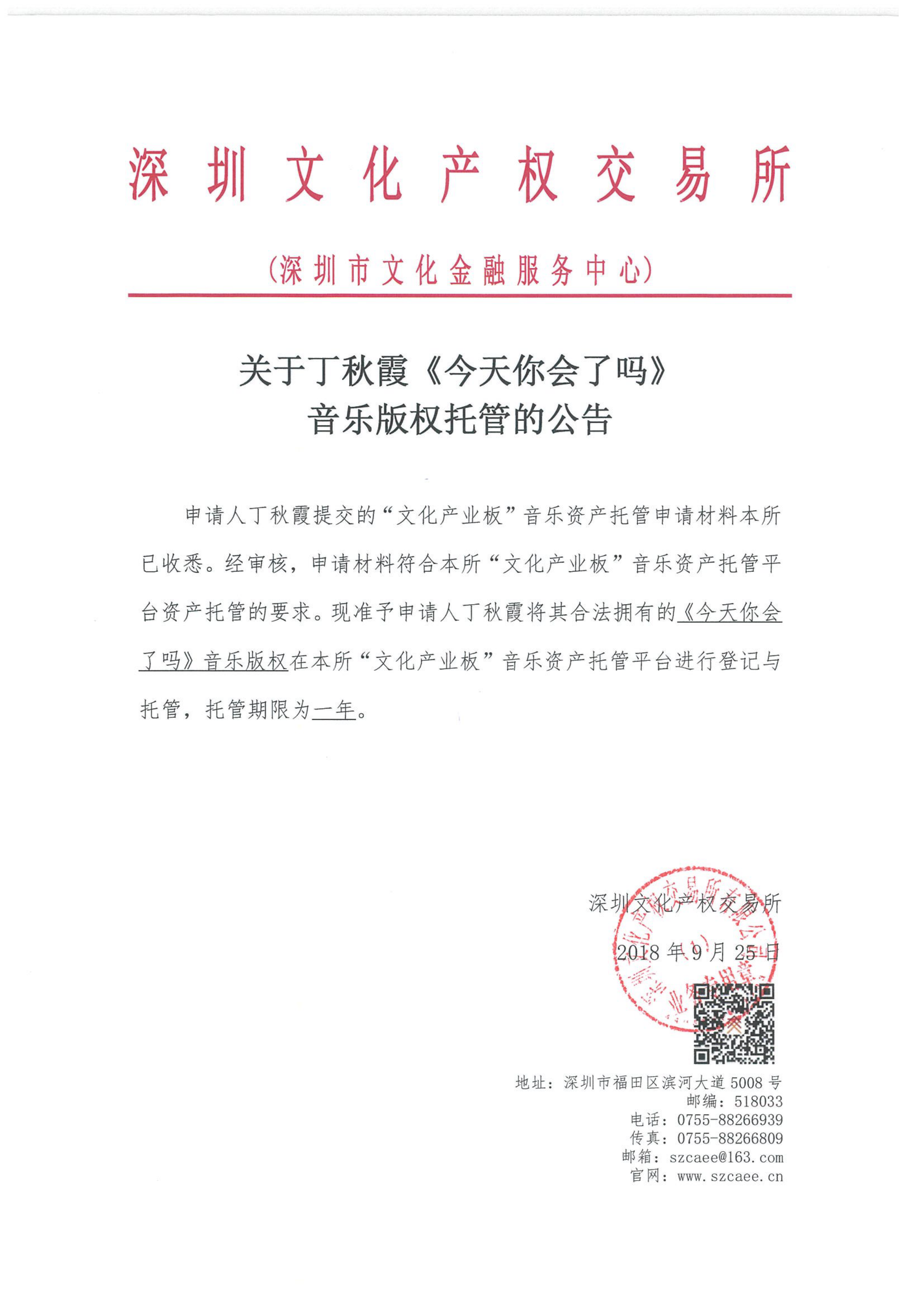 5baed6cff285f.png
