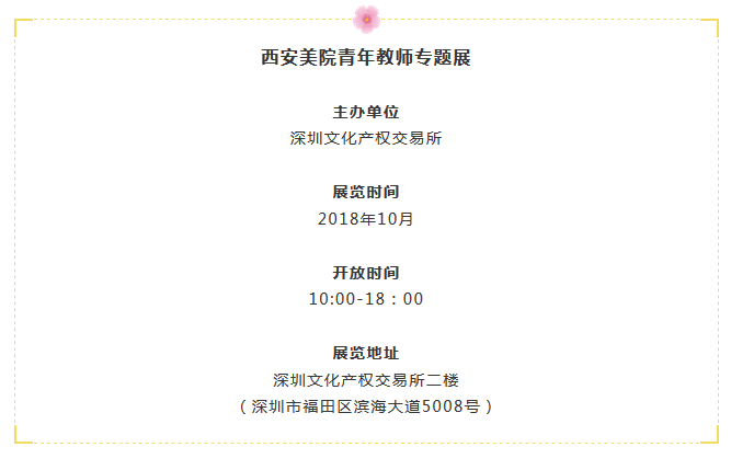 5baeddcf02328.png