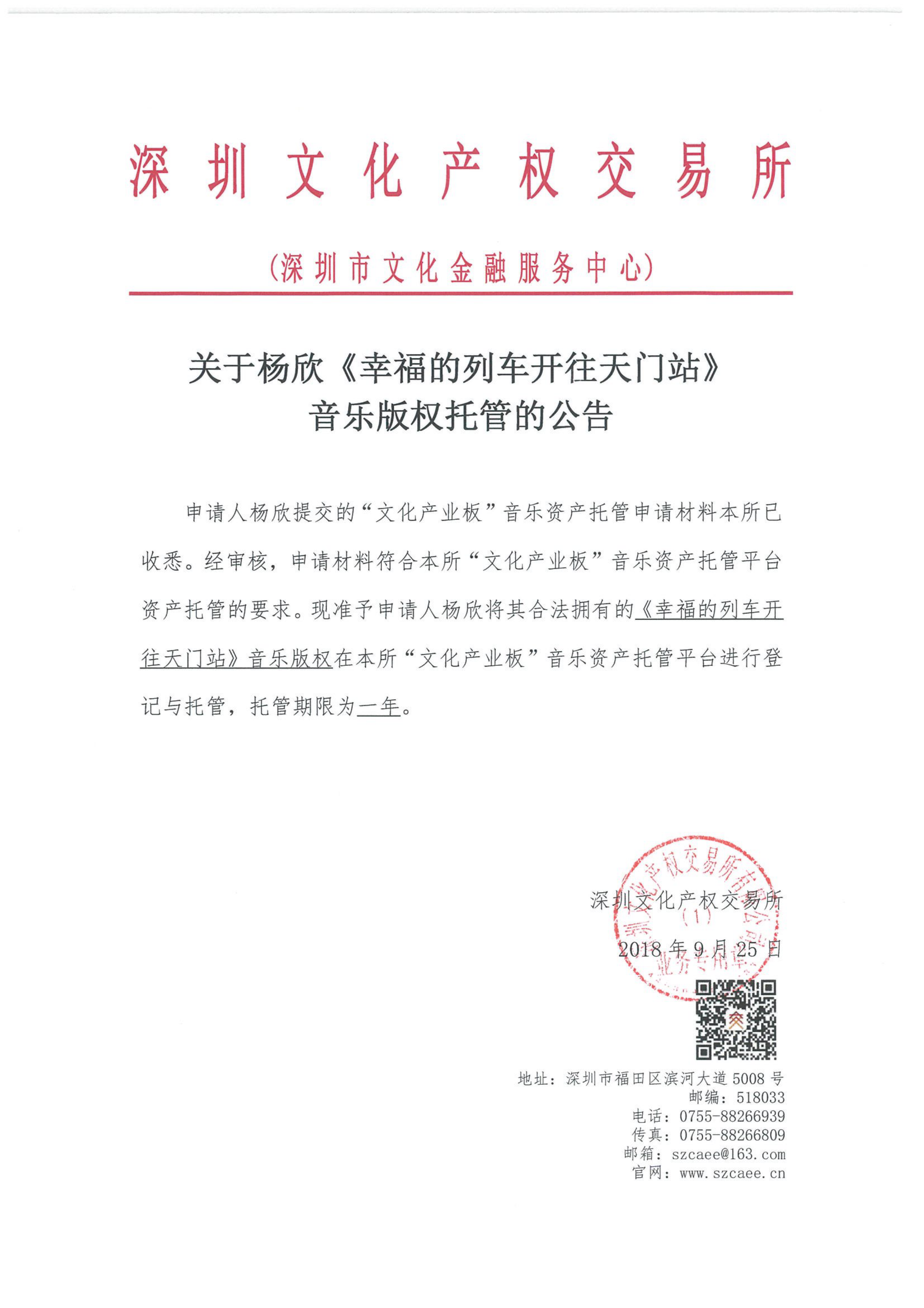 5bb02effc4bf3.png
