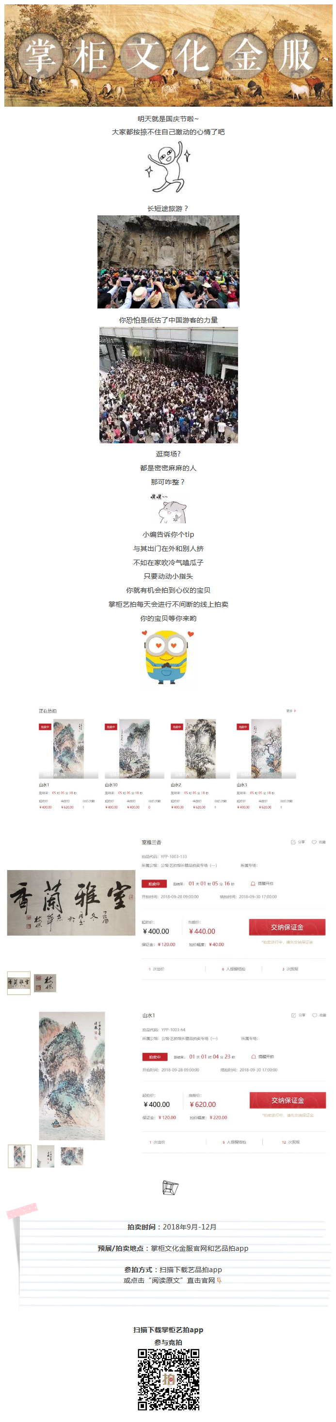 5bb0a0651ce67.png