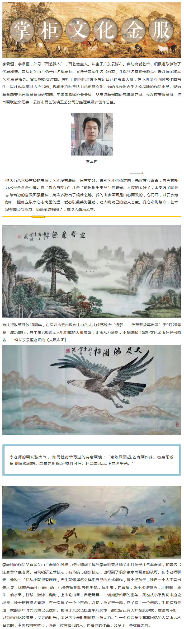 5bbc070e6d024.png