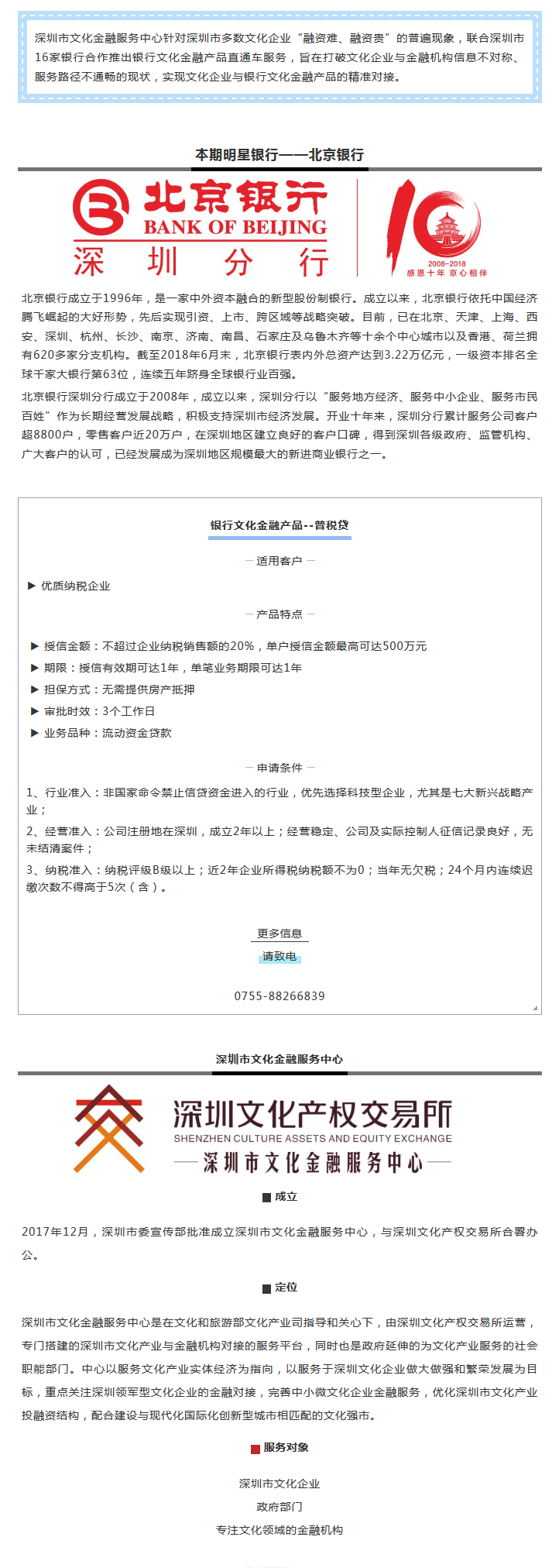 5bbc09158f575.png