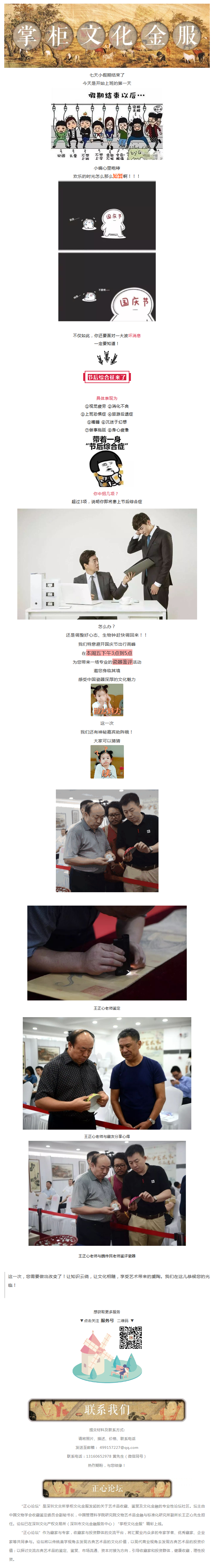 5bbc09f428582.png