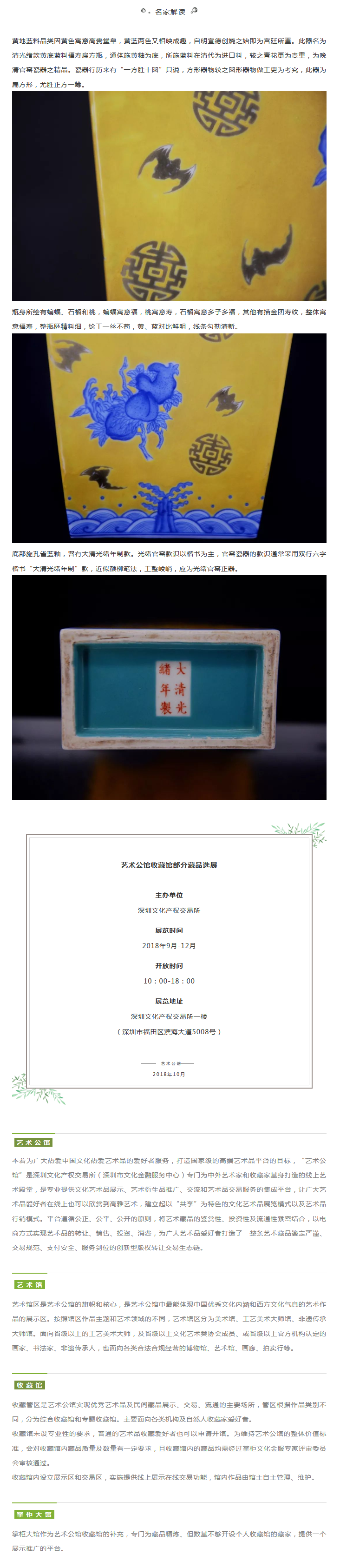 5bbea9d733932.png