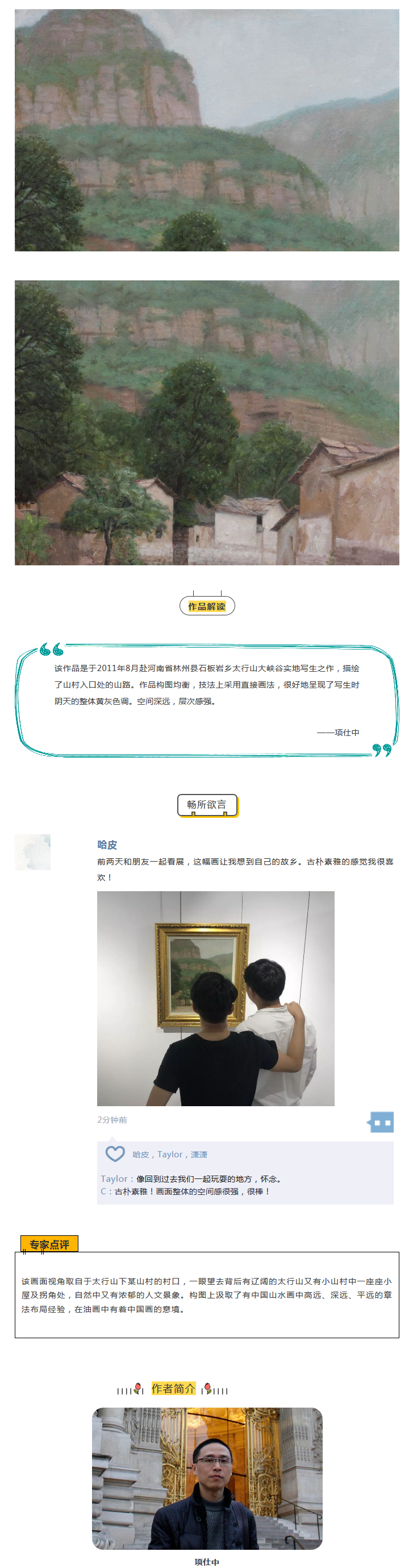 5bbff7d0877f8.png