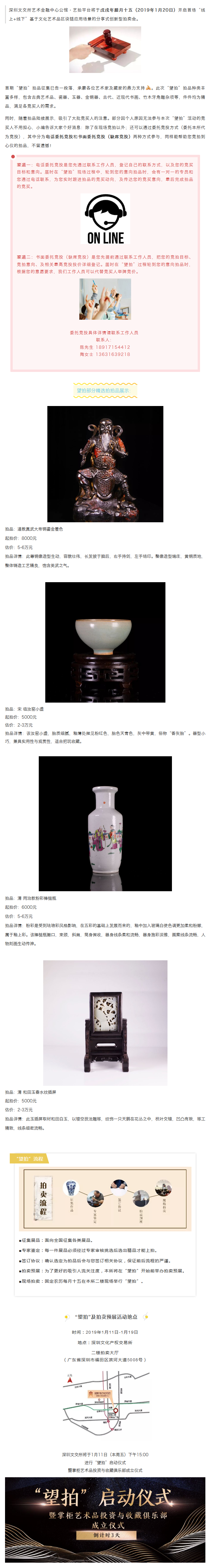 5c3bec4667730.png