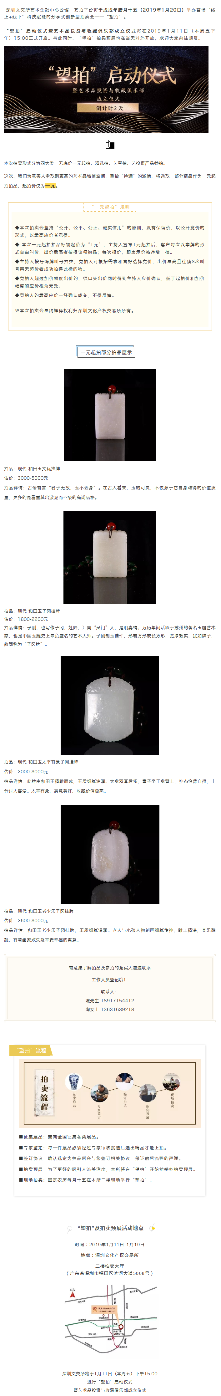 5c3bf31bb4198.png