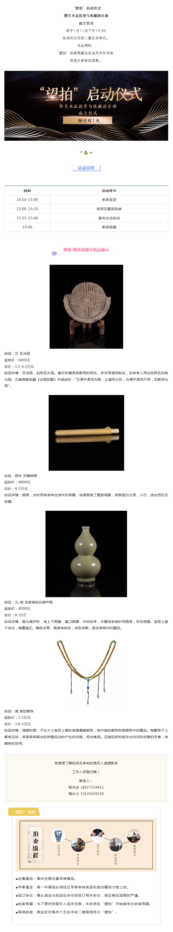 5c3bf930a9531.png