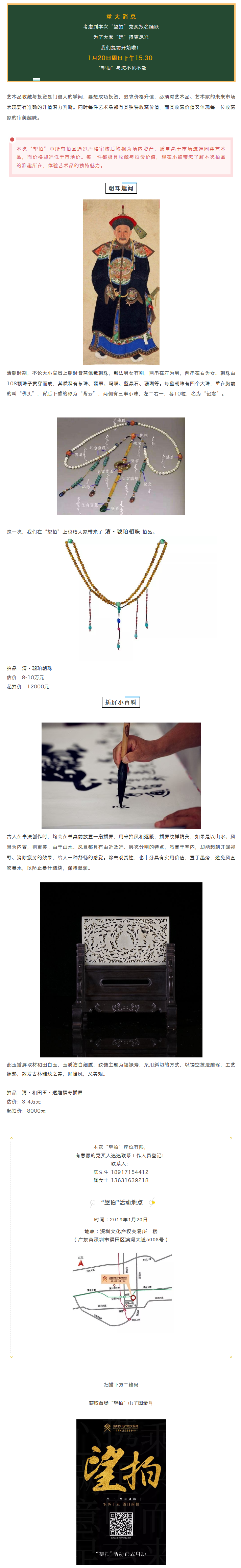 5c4175637f12d.png
