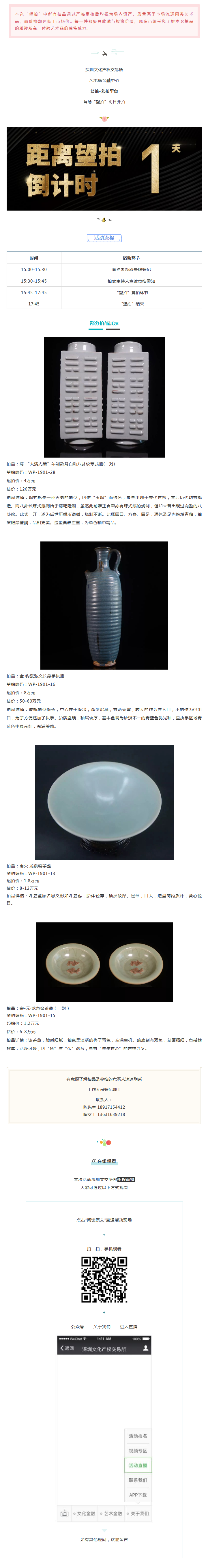 5c4527480a0a9.png