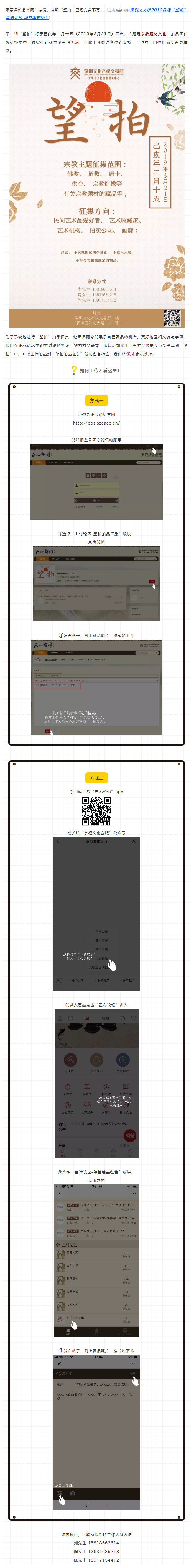 5c4aa8638c35e.png