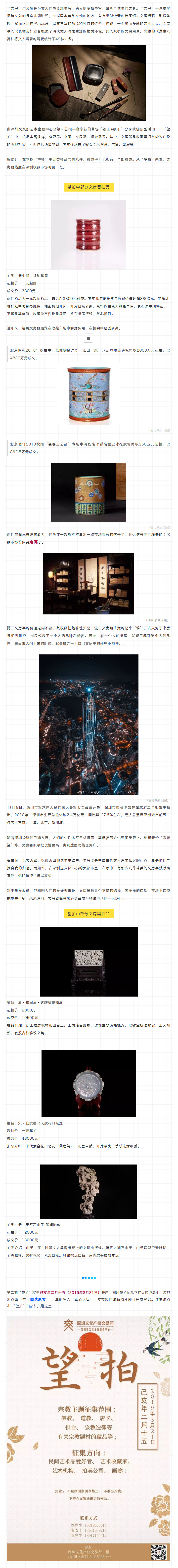 5c52539c15ed8.jpg