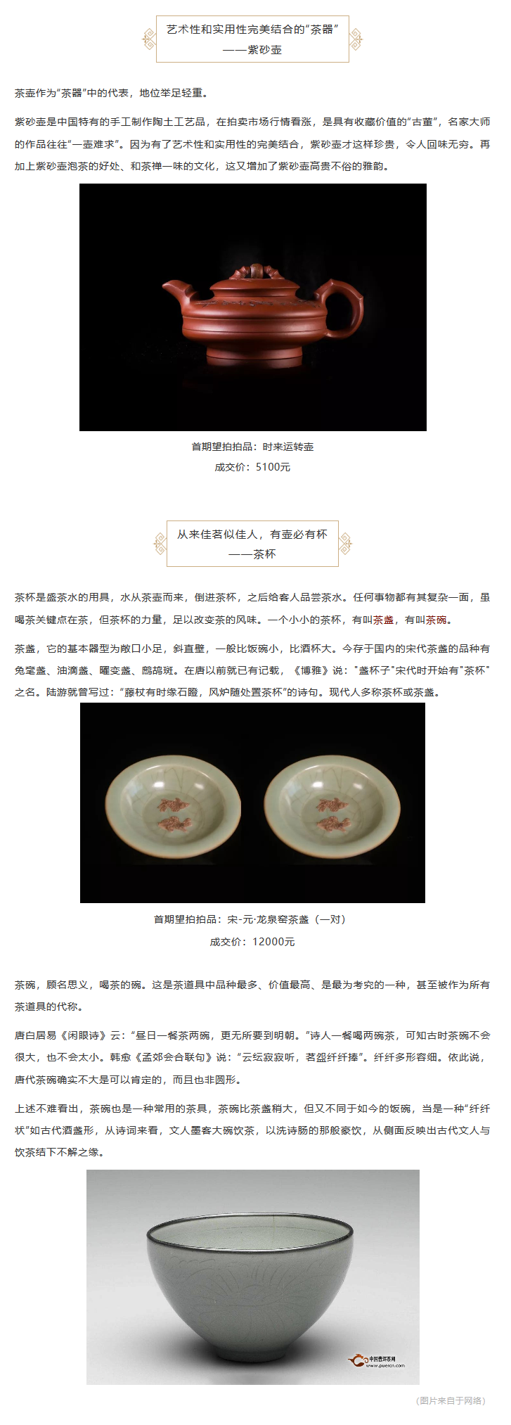 5c5505f054b3e.png