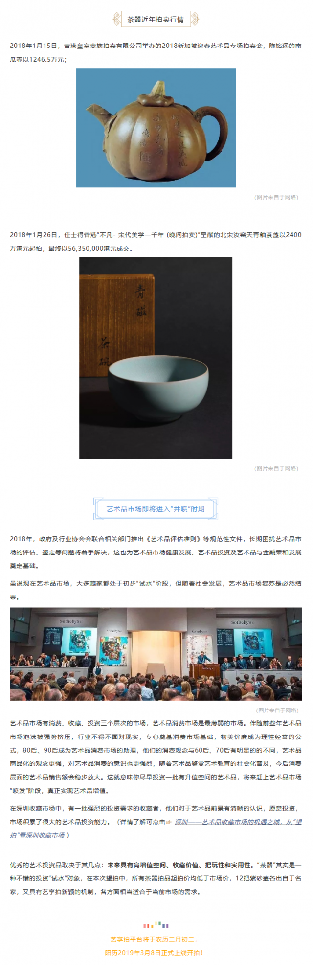 5c55060630618.png