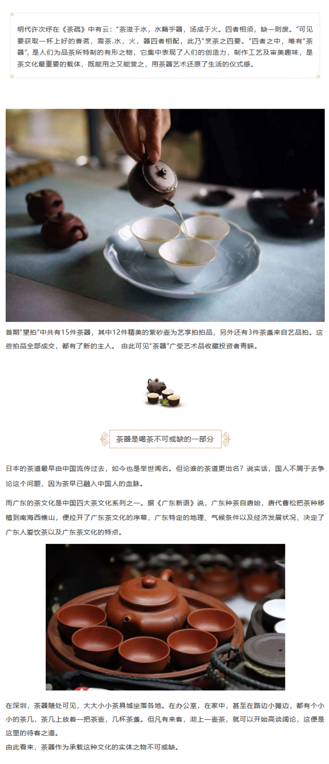 5c5506238409f.png