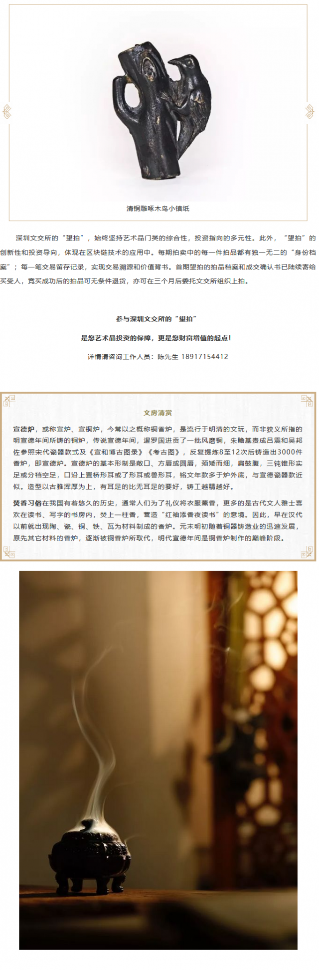 5c5506985aa17.png