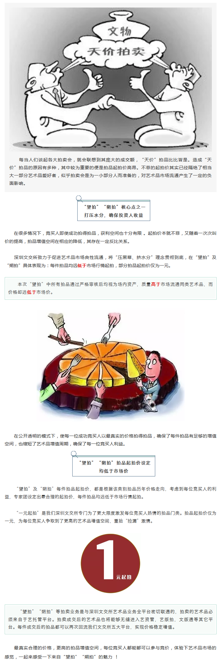 5c7ddc4d47038.png