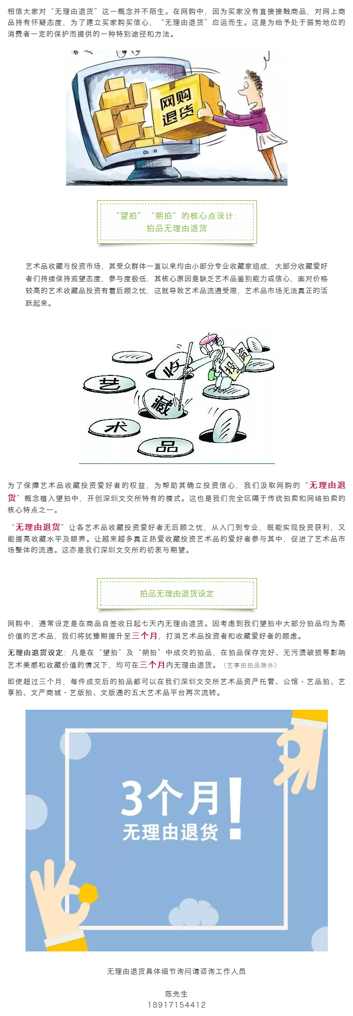 5c7dddec8f0fe.png