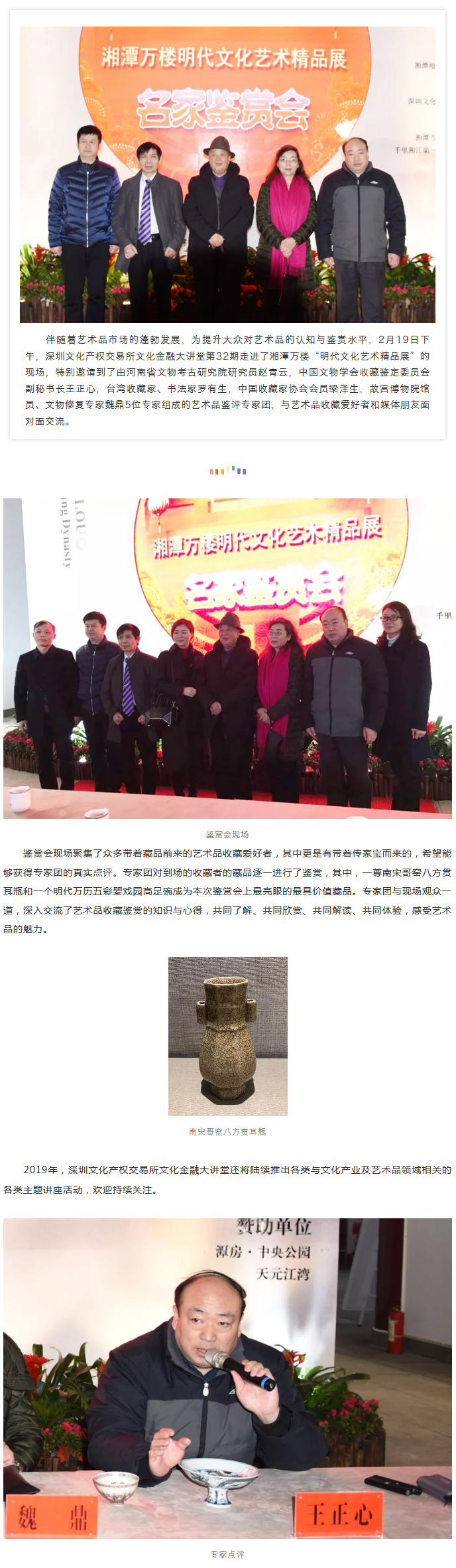 5c7de8755eb93.png