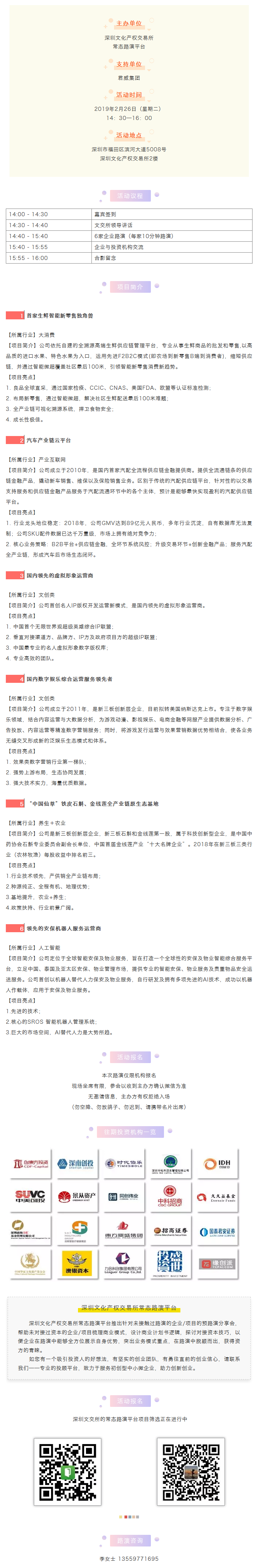 5c7deb05df99c.png