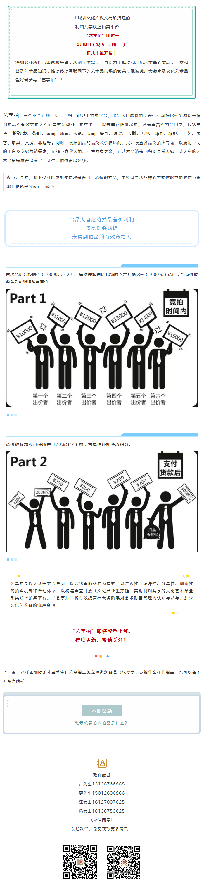 5c7deda5bb53a.png