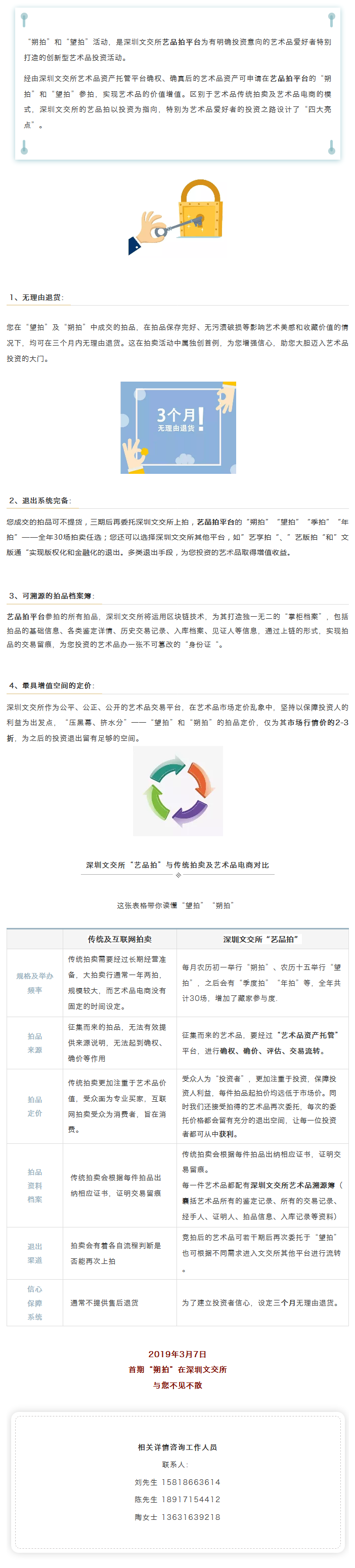 5c7dedff52762.png