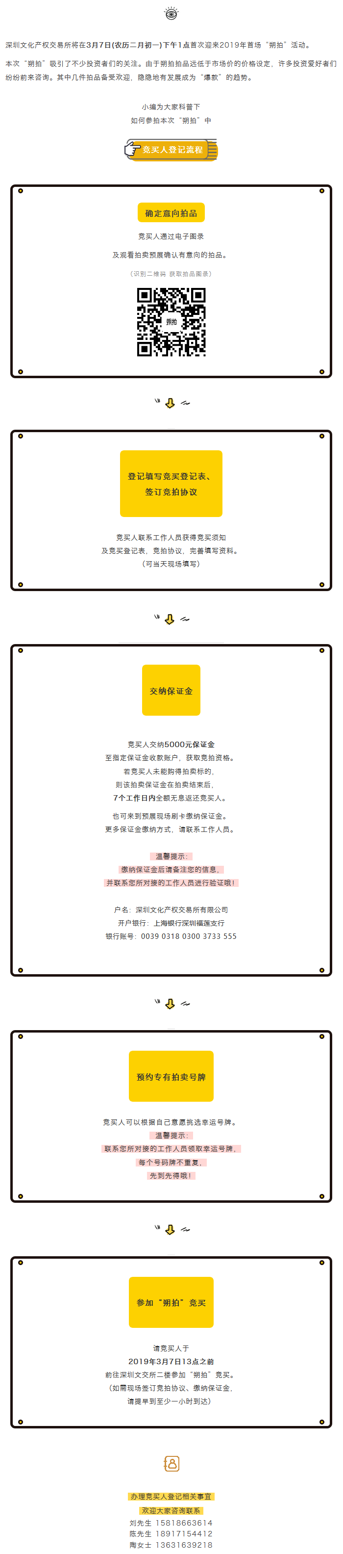 5c7df1370109b.png