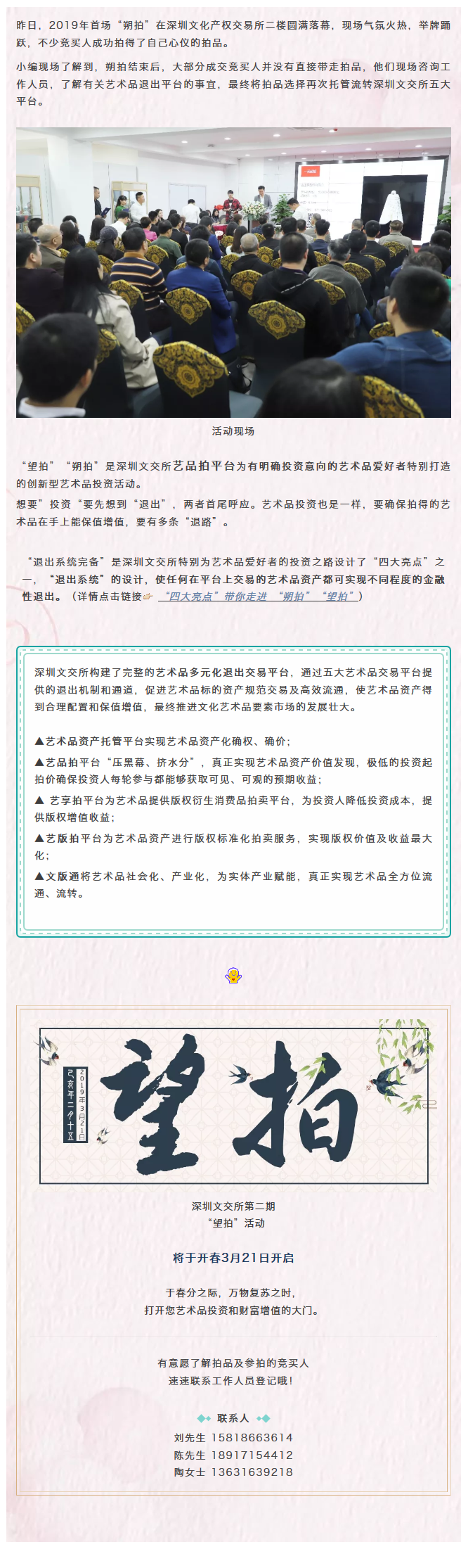 5c85c3390cf40.png