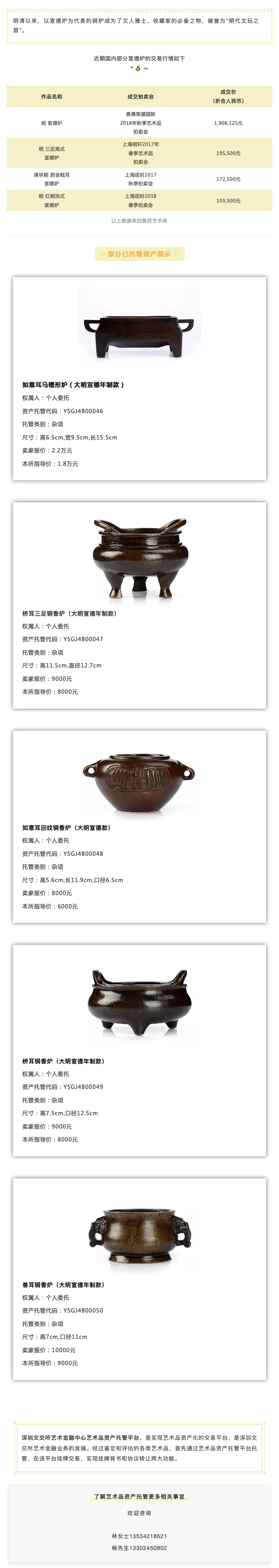 5cd8c6d72139a.png