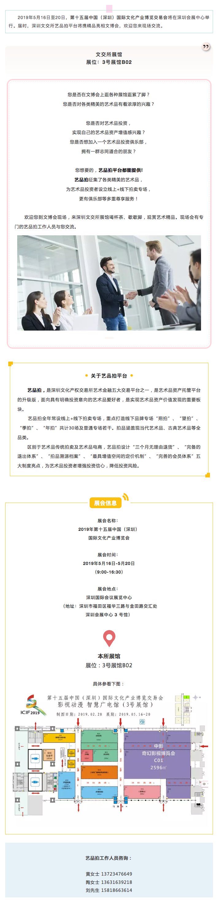 5cdb65d243581.png