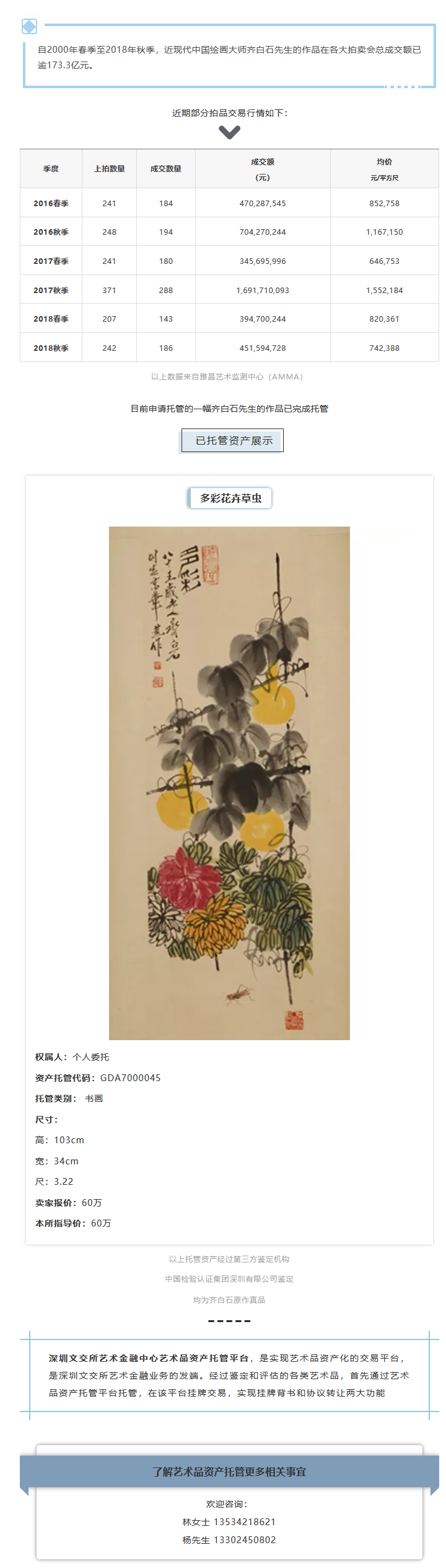 5ce7496bf3f34.png