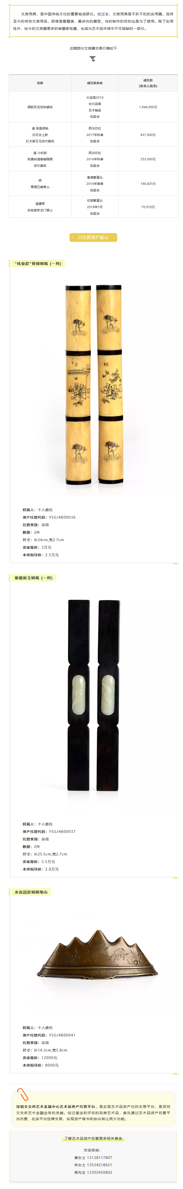 5cf48d1abe077.png