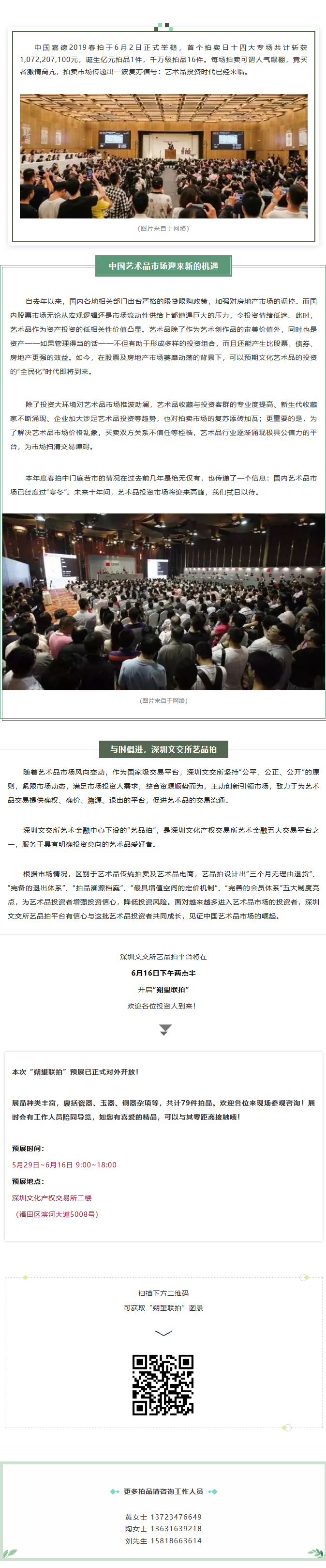 5cf87a54db900.png