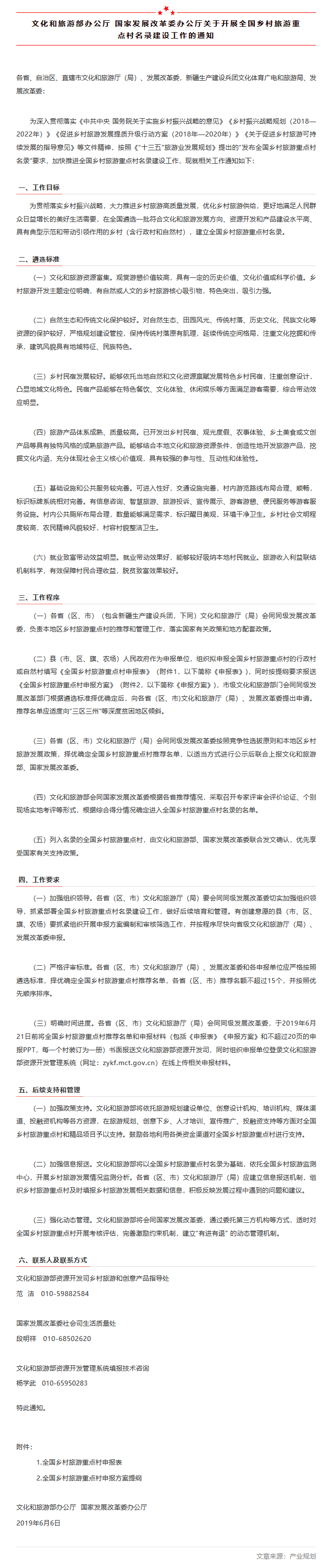 5d084e896eb52.png